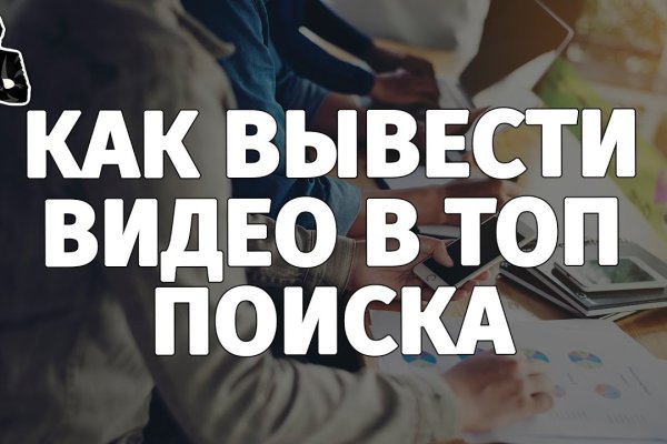 Кракен сайт ссылка kr2web in