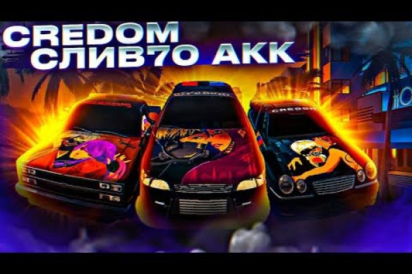 Кракен ссылка официальная