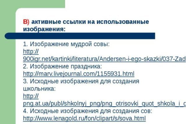 Ссылка кракен kr2web in