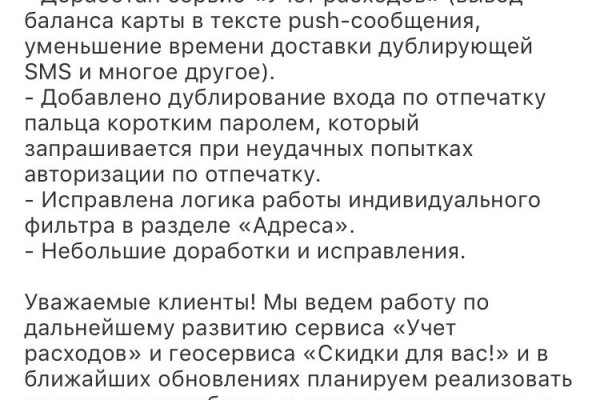 Кракен даркнет плейс