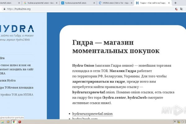 Кракен kr2web in что это