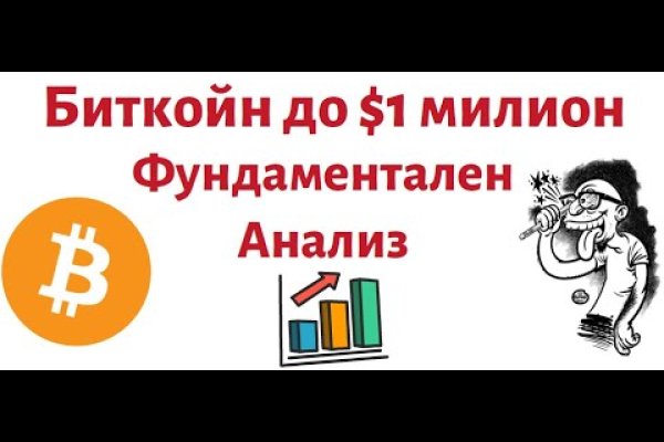 Как зайти в кракен с андроида