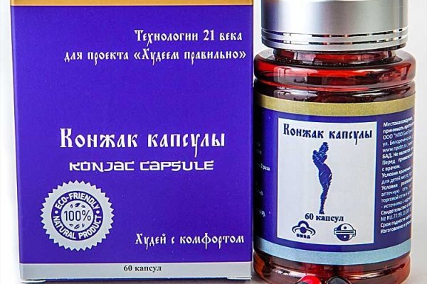 Регистрация на сайте кракен
