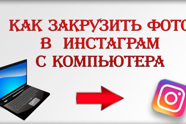 Кракен даркнет скачать