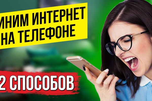 Ссылка на кракен kr2web in