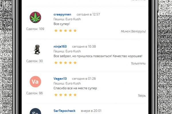 Кракен сайт вход официальный зеркало